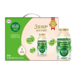 yili 伊利 畅意100% 乳酸菌饮品 原味100ml*30