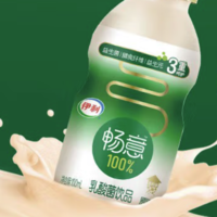 88VIP：yili 伊利 畅意100% 乳酸菌饮品 原味