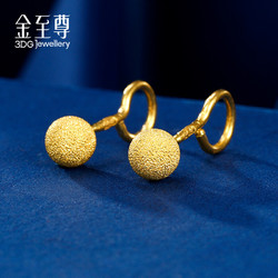 3DG Jewellery 金至尊 女士黄金耳钉 约1.31g EF58002320