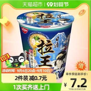 NISSIN 日清食品 日清 拉王 东京海鲜豚骨风味 方便面 76g/杯