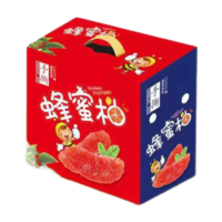 有券的上：福建漳州红心柚子 琯溪蜜柚三红柚 4个礼盒装 带箱9-10斤