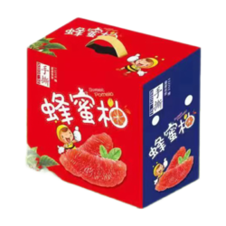 福建漳州红心柚子 琯溪蜜柚三红柚 4个礼盒装 带箱9-10斤