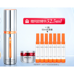 PROYA 珀莱雅 弹润透亮青春精华液 第二代 50ml（赠同款7.5ml*7+红宝石霜5g）