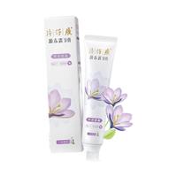 PZH 片仔癀 吟香清新固齿牙膏 丁香薄荷