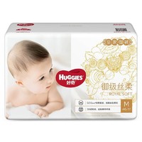 HUGGIES 好奇 皇家御裤 婴儿纸尿裤 M46/L38/XL30