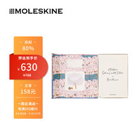 MOLESKINE 樱花系列2022年限量版双层织物大型精致布艺封面横间笔记本收藏礼盒套装