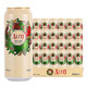 ALCO 阿尔寇 欧洲原装进口白啤小麦啤酒整箱阿尔寇白啤 500mL 24罐