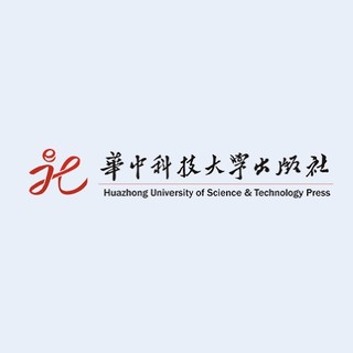 Huazhong University of Science Technology Press/华中科技大学出版社