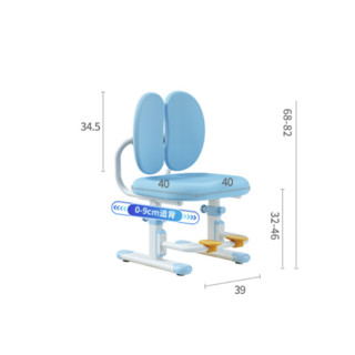 igrow 爱果乐 启蒙家6pro儿童学习桌+珊瑚椅6pro 蓝色