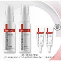 WINONA 薇诺娜 净痘清颜爽肤水套装 30ml*2（赠防晒乳5ml*2）