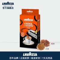 LAVAZZA 拉瓦萨 乐维萨咖啡粉意大利进口GUSTO FORTE福特现磨咖啡粉250g