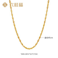 百亿补贴：LUK KWAI FOOK 六桂福 女士水波纹足金项链 约2.6g JH0300284