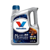 Valvoline 胜牌 小保养套餐 全合成机油 汽车发动机润滑油 含机滤工时 星胜全合成 SP/GF-6 0W-20 4L