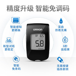 OMRON 欧姆龙 血糖仪家用HGM-121 仪器+50独立试纸+50采血针