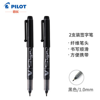 PILOT 百乐 SW-VSP 签字绘图笔 1.0mm 黑色 2支装