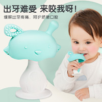 MDB 智慧宝贝 婴儿磨牙棒牙胶玩具蘑菇宝宝牙咬手抓胶硅胶戒吃手0-6-12个月