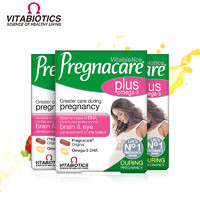 Vitabiotics 英国进口pregnacare孕妇dha孕早中期维生素营养片56粒*3