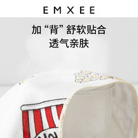 EMXEE 嫚熙 汗巾儿童纯棉幼儿园防感冒