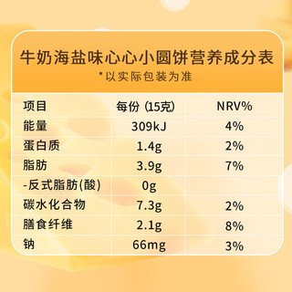 glico 格力高 百醇百奇百力滋7口味8件休闲零食大礼包 格力高6口味6件