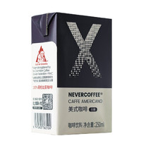 NEVER X COFFEE X·常温利乐咖啡 美式咖啡饮料 250ml*6盒