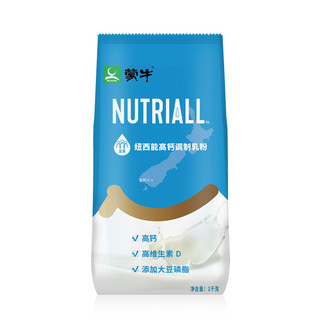 88VIP：MENGNIU 蒙牛 新西兰生牛乳奶粉 1kg*2袋