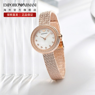 EMPORIO ARMANI 手表 Rosa玫瑰小圆盘 镶钻珍珠贝母表盘钢带时尚休闲 石英女士腕表  AR11416