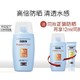 ISDIN 怡思丁 多维光护沁融水感防晒液 SPF50+ PA+++ 50ml（赠 同款50ml+12ml）