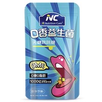 Nutrition Care 口香益生菌口 1包（10袋）