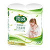 88VIP：yusen 雨森 婴幼卷纸 6层150g*2卷 家用卫生纸