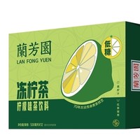88VIP：LAN FONG YUEN 兰芳园 茶饮料0蔗糖港式冻柠茶低糖装500ml*12