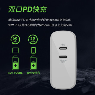 belkin 贝尔金 63W多口氮化镓充电器