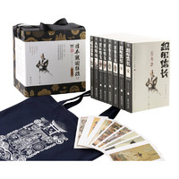 《日本战国群雄》（典藏版、礼盒装、共8册）