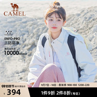 骆驼 CAMEL户外TEFLON三防暴雨级冲锋衣女三合一防水防风露营进藏登山服