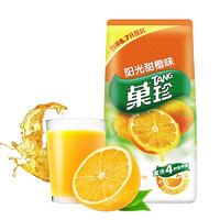 菓珍阳光甜橙味果珍1000g袋装果汁粉冲饮橙汁饮料果真粉速溶冲调