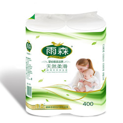 yusen 雨森 妇婴卷纸6层加厚干湿两用原生木浆卫生纸厕纸长卷纸 150g*2卷