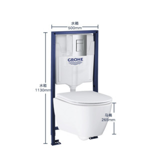 GROHE 高仪 新欧适系列 3957100H+38528001 壁挂式马桶套装