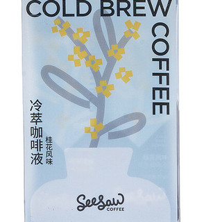 SeeSaw 冷萃咖啡液 桂花风味 330ml*10条