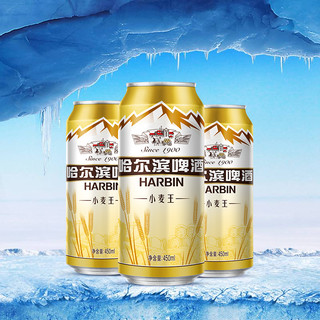 HARBIN 哈尔滨啤酒 小麦王啤酒 450ml*24听