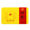 Tongrentang Chinese Medicine 同仁堂 阿胶 250g*2盒