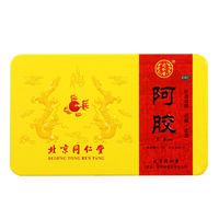 Tongrentang Chinese Medicine 同仁堂 阿胶 250g