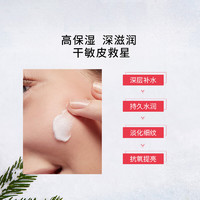 CLARINS 娇韵诗 O椰面霜全肤质套装