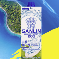 SANLIN 三麟 泰国 三麟100%椰子水富含天然电解质NFC椰青果汁1L*1瓶家庭装