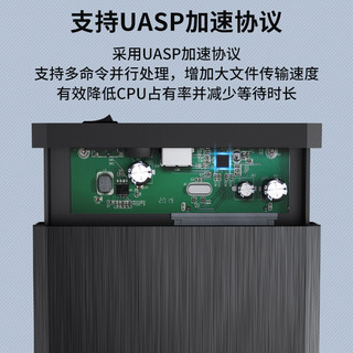 acasis 阿卡西斯 USB3.0移动硬盘盒 3.5英寸SATA串口 BA-06US