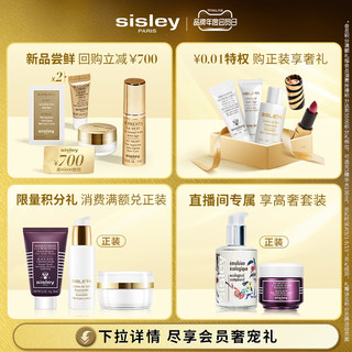 sisley 希思黎 花香润肤水清爽补水爽肤水化妆水补水