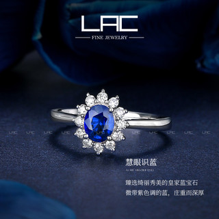 LAC 烙色 LAC珠宝斯里兰卡天然蓝宝石皇家蓝戒指 1克拉