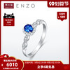 CHOW TAI FOOK 周大福 ENZO「茜茜公主」系列18K金蓝宝石钻石戒指女EZV7224