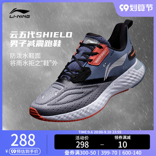 LI-NING 李宁 云五代 男子跑鞋 ARHP143-3 雷暴灰/中靛蓝/标准黑 45