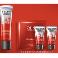 OLAY 玉兰油 新生焕活深彻洁面乳 125g（赠同款50g*2+面膜*1）