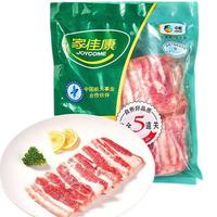 JOYCOME 家佳康 烧烤五花肉片720g 冷冻烤肉食材 去皮打膘自繁自养 国产猪肉生鲜