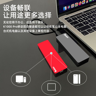 COOL-FISH NVMe移动固态硬盘雷电3接口mac笔记本Type-C手机移动硬盘游戏办公ssd 红色 1TB